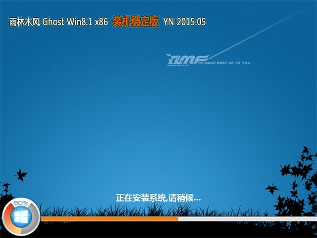 ľ Ghost Win8.1 X86 װ 2015.05