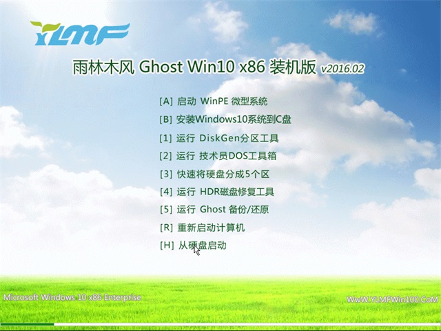 ľ Ghost Win10 x86 2016.02´