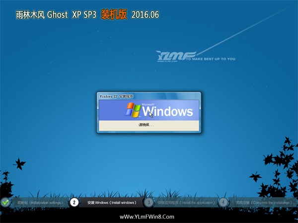 ľ Ghost XP SP3 ǿװ 2016.06