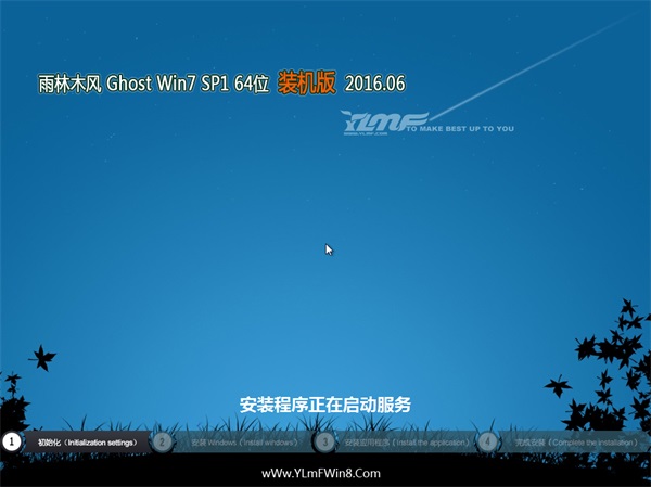 ľ Ghost Win7 X64 װ 2016.06