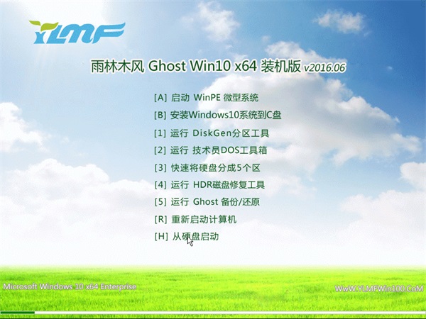 ľ Ghost Win10 X64 װ 2016.06(⼤)