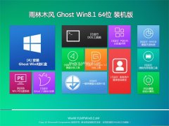 ľ Ghost Win8.1 64λ װ 2016.07