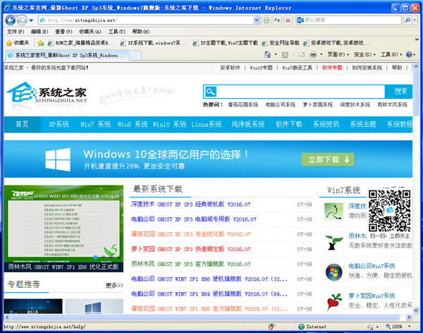 Internet Explorer 8 for WinXP Ĺٷ 