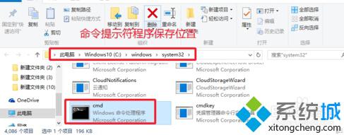 Windows10ԹԱCMDʾķ3