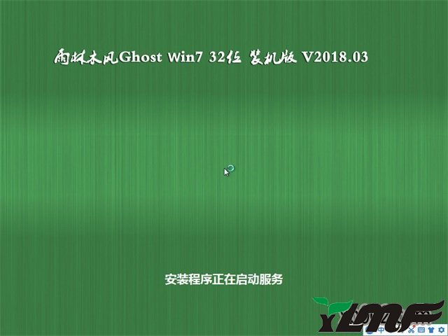 ľGHOST WIN7 x32 Żv2018.03(⼤)