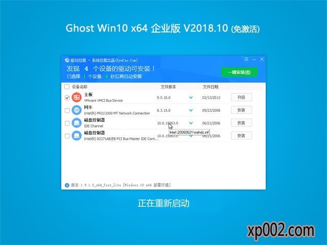 ľ Ghost Win10 x64 ҵ v2018.10(Զ)