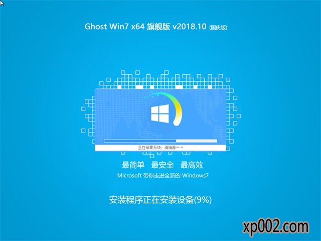 ľ Ghost Win7 (64λ) 콢 v201810(輤)