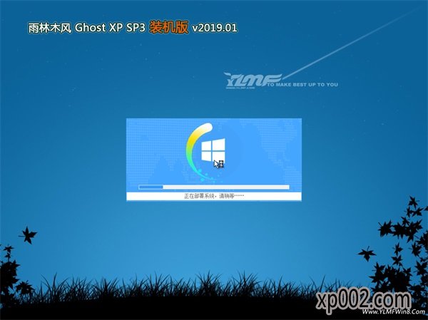 ľGHOST XP SP3 װ桾v2019.01¡