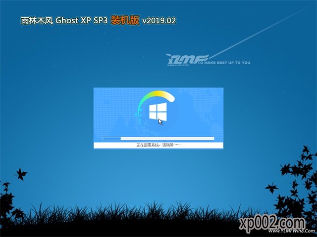 ľGHOST XP SP3 Ƽװ桾v201902¡