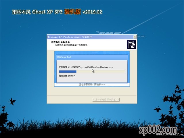 ľGHOST XP SP3 Գװ桾2019.02¡