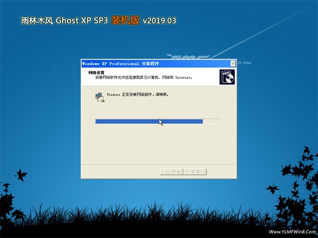 ľGHOST XP SP3 ͨװ桾v201903