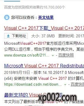 winxpϵͳ޷װps cc2018ʾMicrosoft visualc++ 2017ľ̳